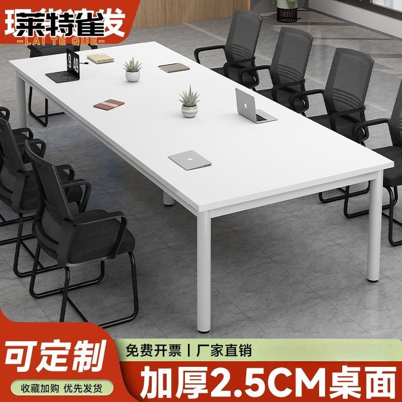 简易会议桌长桌简约现代会议室办公桌学习L桌商务接待培训桌洽谈