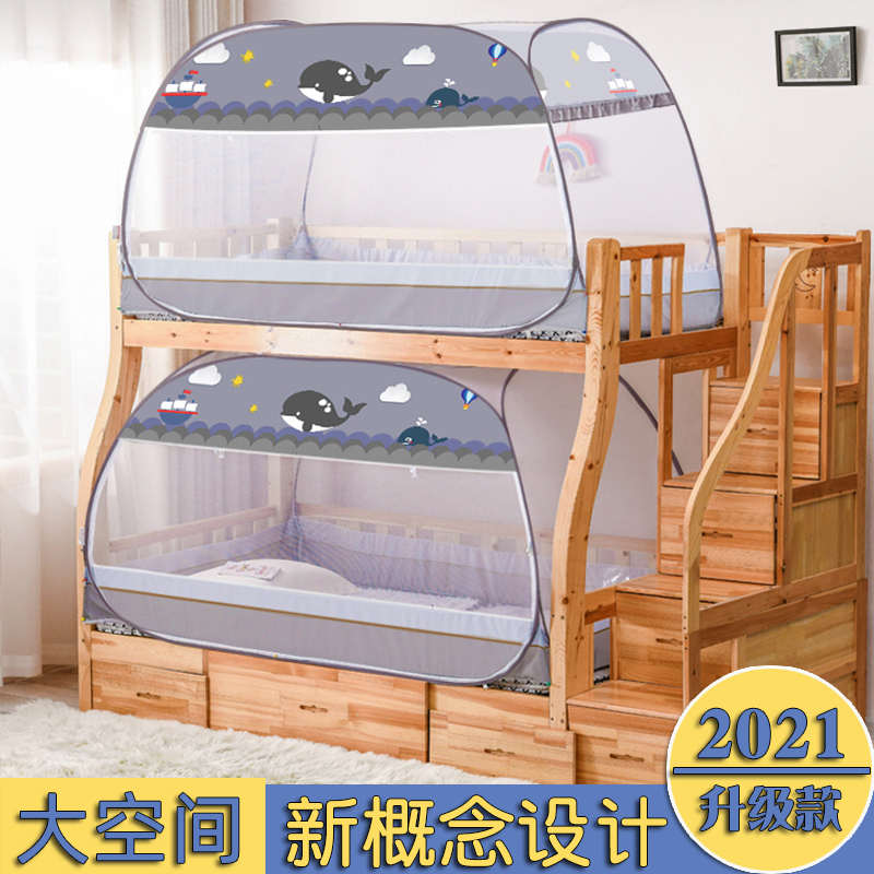 学生宿舍蒙古包蚊帐90宽子q母床0.9宽1.2米双层床1.5m下铺长1.9米