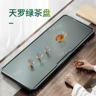 天然整块天罗绿石茶盘家用办公简约高档现代轻奢石头茶海茶台茶托