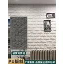 饰板材 pu石皮蘑菇石背景墙仿文化石别墅外墙砖轻质仿石材岩板装