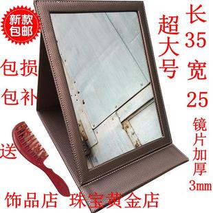 复古新娘折叠高清超大号随身化妆镜珠宝店实拍宿舍桌面 纯手工台式
