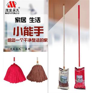 茂发永久家用圆头拖把成品面布条清洁布拖把地拖头毛巾面布吸水拖