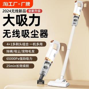 静音强力手持式 无线吸尘器家用大吸力吸拖一体机2024年新款 吸毛器