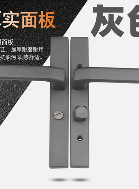 灰色不带钥匙通用型窄边2t5mm门框卫生间锁静音消声家用洗手间门