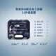 08件套家用五金箱木工维1GRAB修多功66件手能动具12件套工装