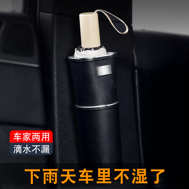汽车中柱雨伞收纳桶悬挂式u车内垃圾桶车载好物防水置物桶用品大