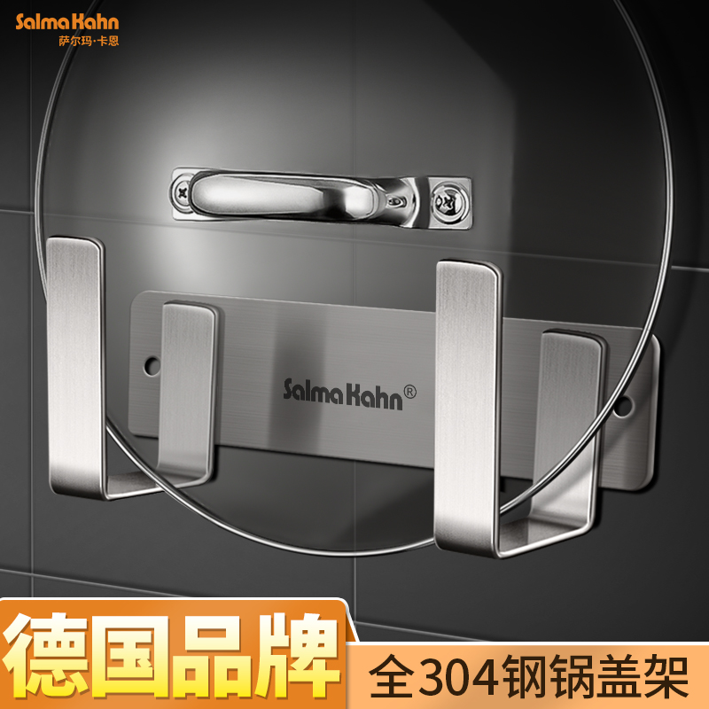 304不a锈钢锅盖架壁挂式免打孔厨房置物架多功能菜板架砧板收纳架