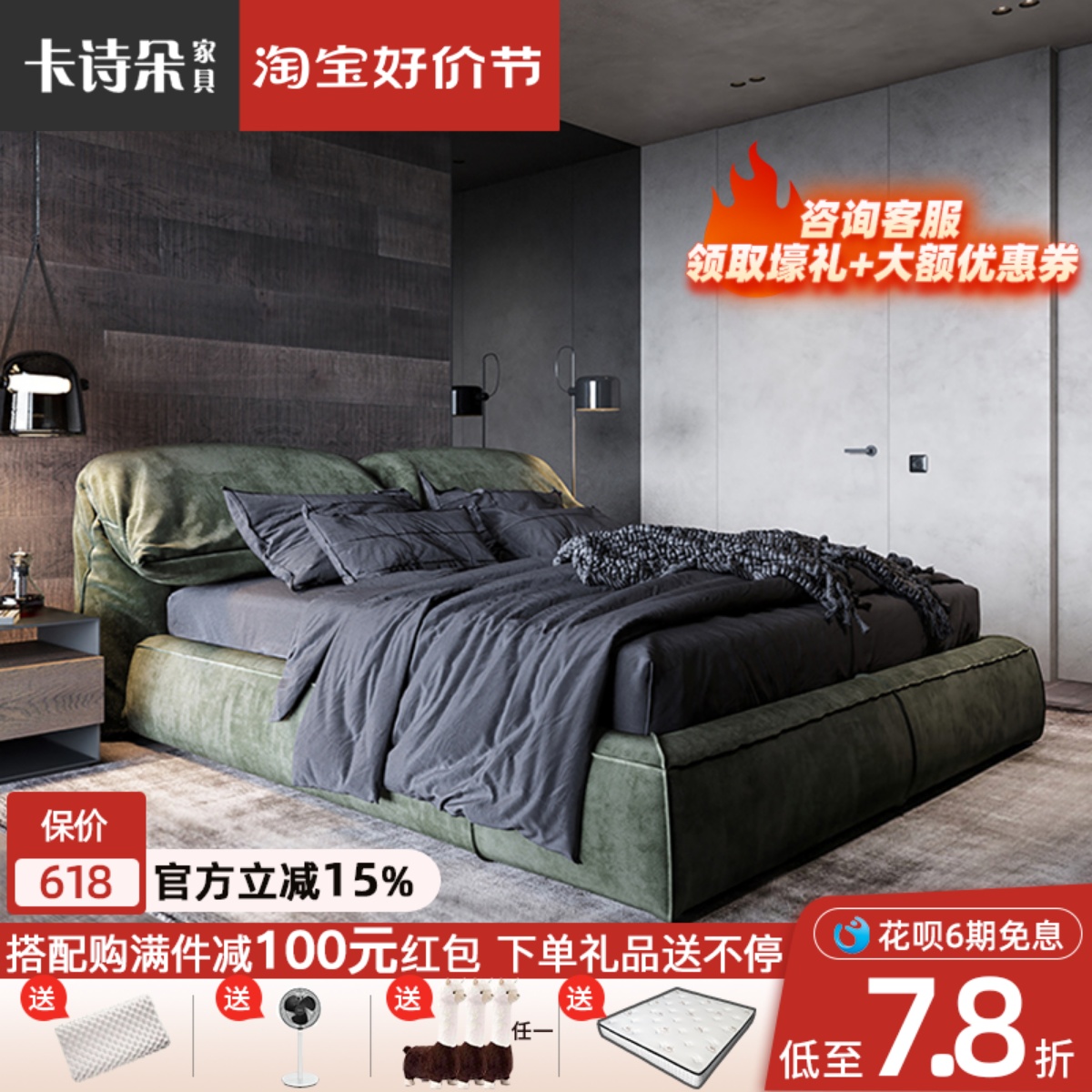 意式baxter床大象耳朵科技布床轻奢现代简约双人软Z包主卧大床