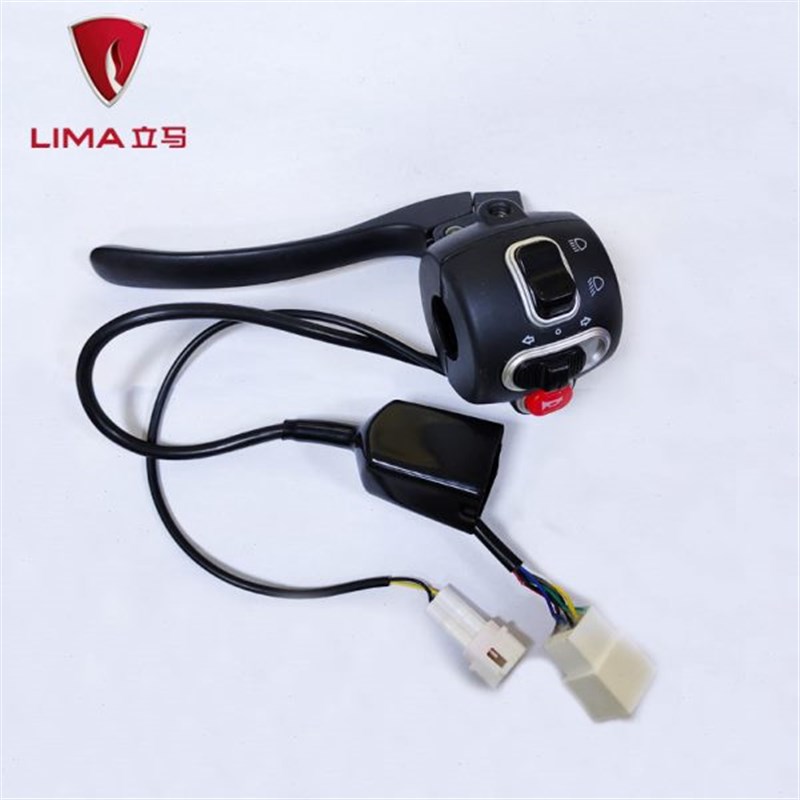 立马美灵开关电动车左边鼓刹远近光原G厂开关刹车把转向灯喇叭总