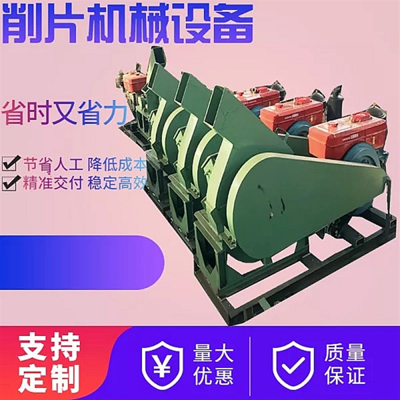 木材削片机 移动p树枝料树皮竹子粉碎机 木板净片机