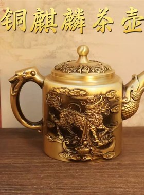 黄铜麒麟百福茶杯家居新中式餐厅桌面装饰带盖P茶缸装饰摆件工艺
