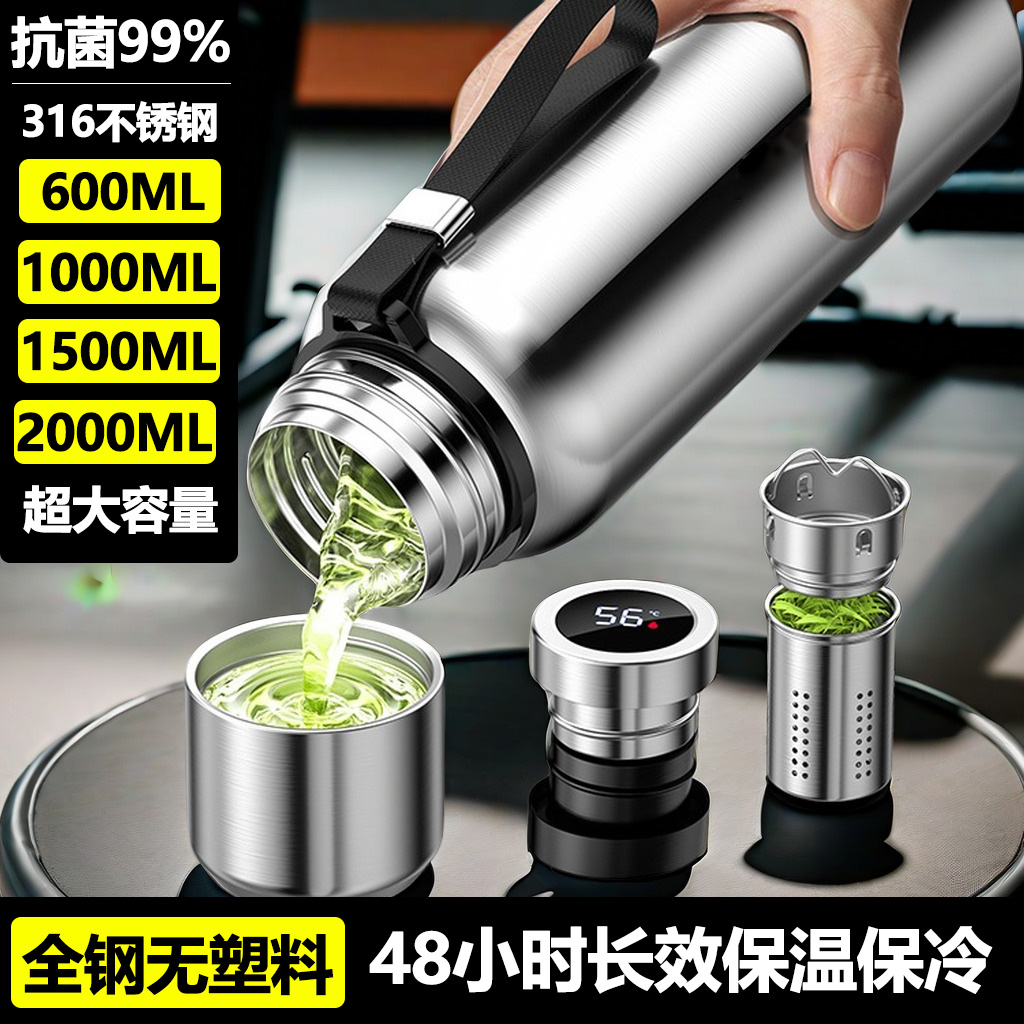 316不锈钢保温杯男士户外泡茶杯大容量保温水壶全V钢杯子茶水分离