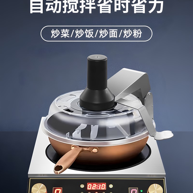 赛米控制商用烹饪机器人,酒店餐厅全自动智L能烹饪机,自动拌炒