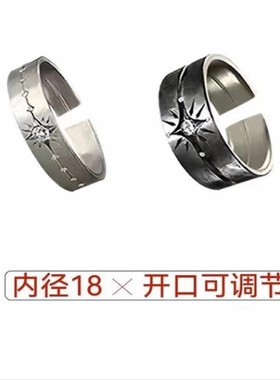 恋与深空祁煜沈星l回黎深同款婚戒浪漫轻奢开口可调节对戒情侣戒