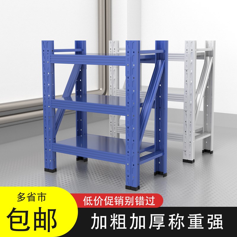 仓储货架置物架多层家用快递架铁架子F三层展示架商用五层储物架