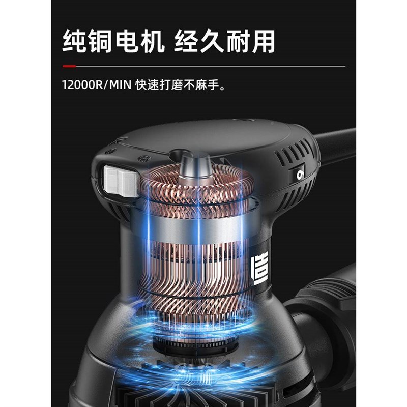 kt电RAN动砂光墙面打机机砂纸磨机木工干磨P机无尘腻子家具板抛光