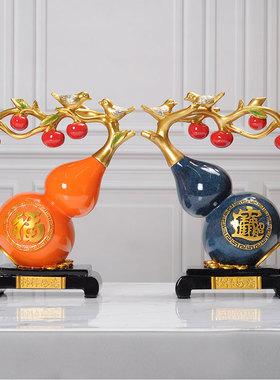 创意新中式如意葫芦招财摆件客厅玄D关酒柜装饰品乔迁新居轻奢礼