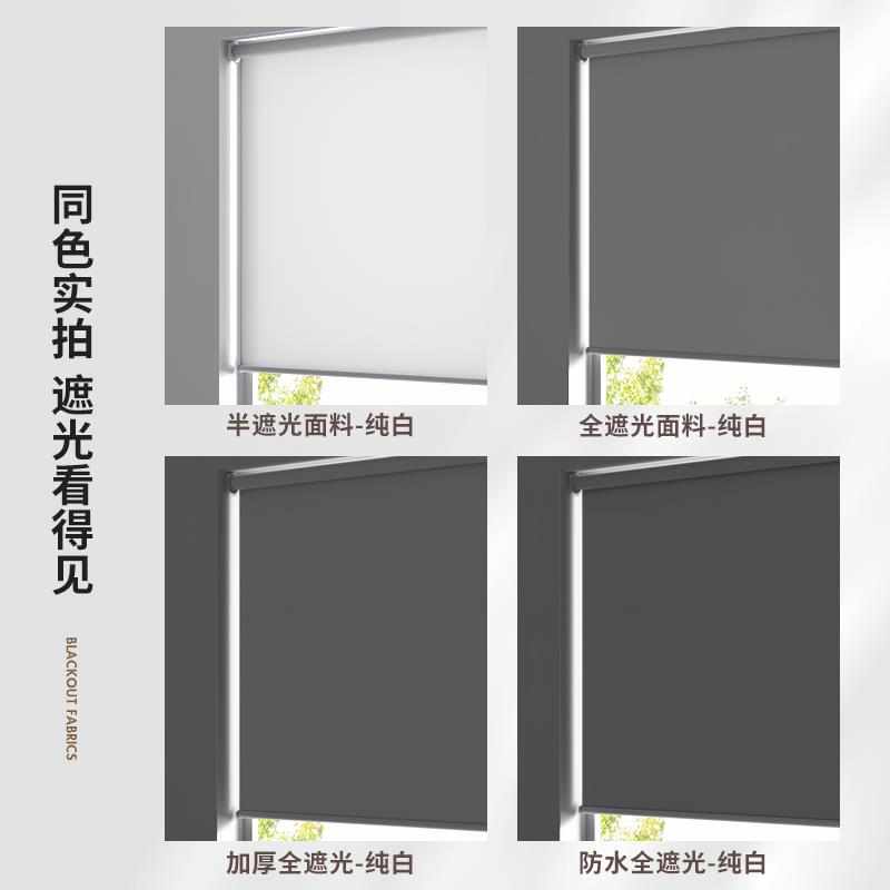 免打卷帘遮窗帘孔光卫卷生间浴室厨房阳台办公室S升降拉式遮阳帘