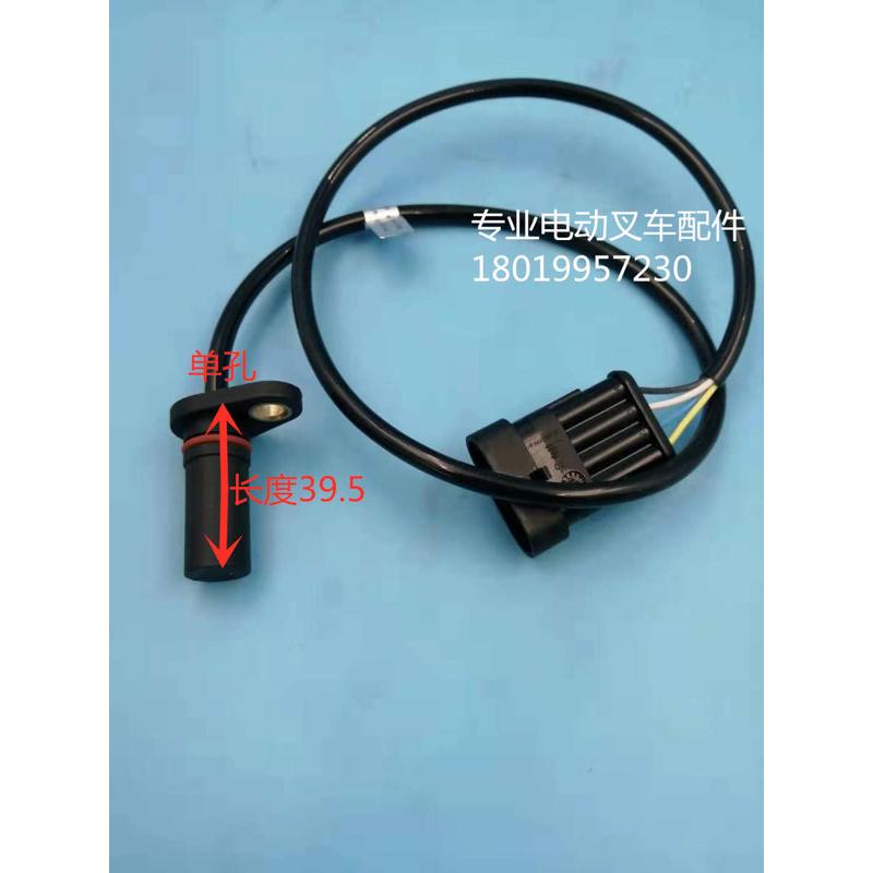 电动叉车插入式电机编码器传感器合力杭H叉龙工萨牌电机速度传感