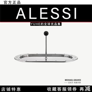 MG34糖罐和奶罐托盘家用厨房摆件收纳 官方授权 意大利ALESSI