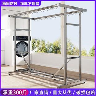不锈钢晾衣架阳台室外晒衣架卧室晾衣架家用出租屋折叠落地挂衣架