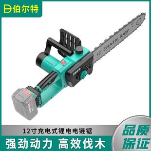 木工锂电电锯家用小型手持锯柴电链锯砍树手电锯伐木锯 电锯充电式