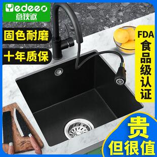意狄讴石英石水槽岛台吧台迷你方形单槽小户型花岗岩阳台黑色7140