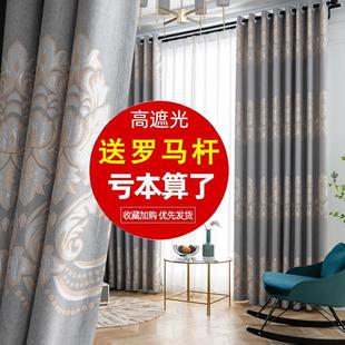加厚窗帘送罗马杆一整套带杆安装 新款 全遮光卧室出租房落地小窗户