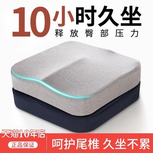 记忆棉坐垫办公室椅子椅垫久坐上班男女加厚座垫防屁股痛屁垫 冬季