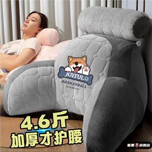 2025新款 厚床头软包懒人孕妇沙发抱枕 可拆洗腰半靠背垫特大四季 款