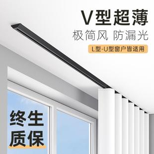 静音挂钩弯轨滑轨极窄V型铝合金遮光窗帘盒 隐形超薄窗帘轨道顶装