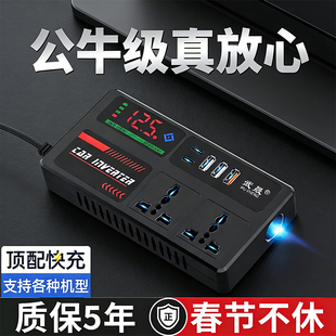 交流款车载逆变转换器12V24V转220V大功率货车汽车充电器电源插座