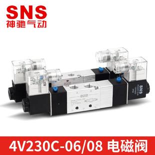 06气动开关电磁12v气阀220v二位五通24v控制器电阀 sns神驰4v230