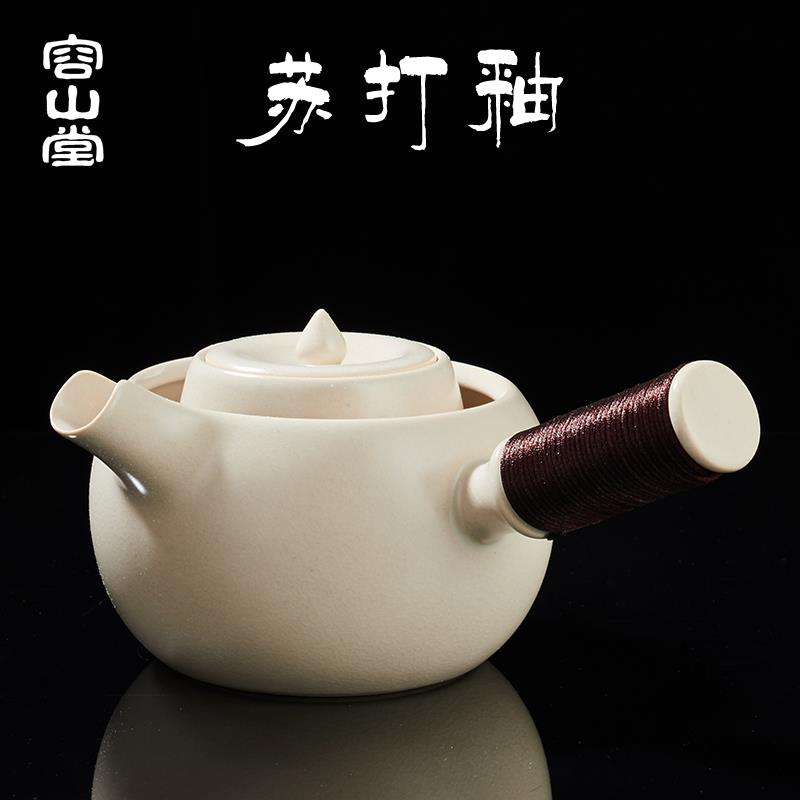 容山堂苏打釉陶壶白泥手工开片侧把壶煮茶器泡茶壶陶瓷烧水壶茶炉