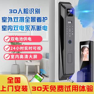 锁入户智能门锁十大品牌 人脸识别全自动指纹锁家用防盗门电子密码
