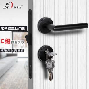 家用卫生间门医院办公室磁吸木门锁 房门门锁304不锈钢黑色分体锁