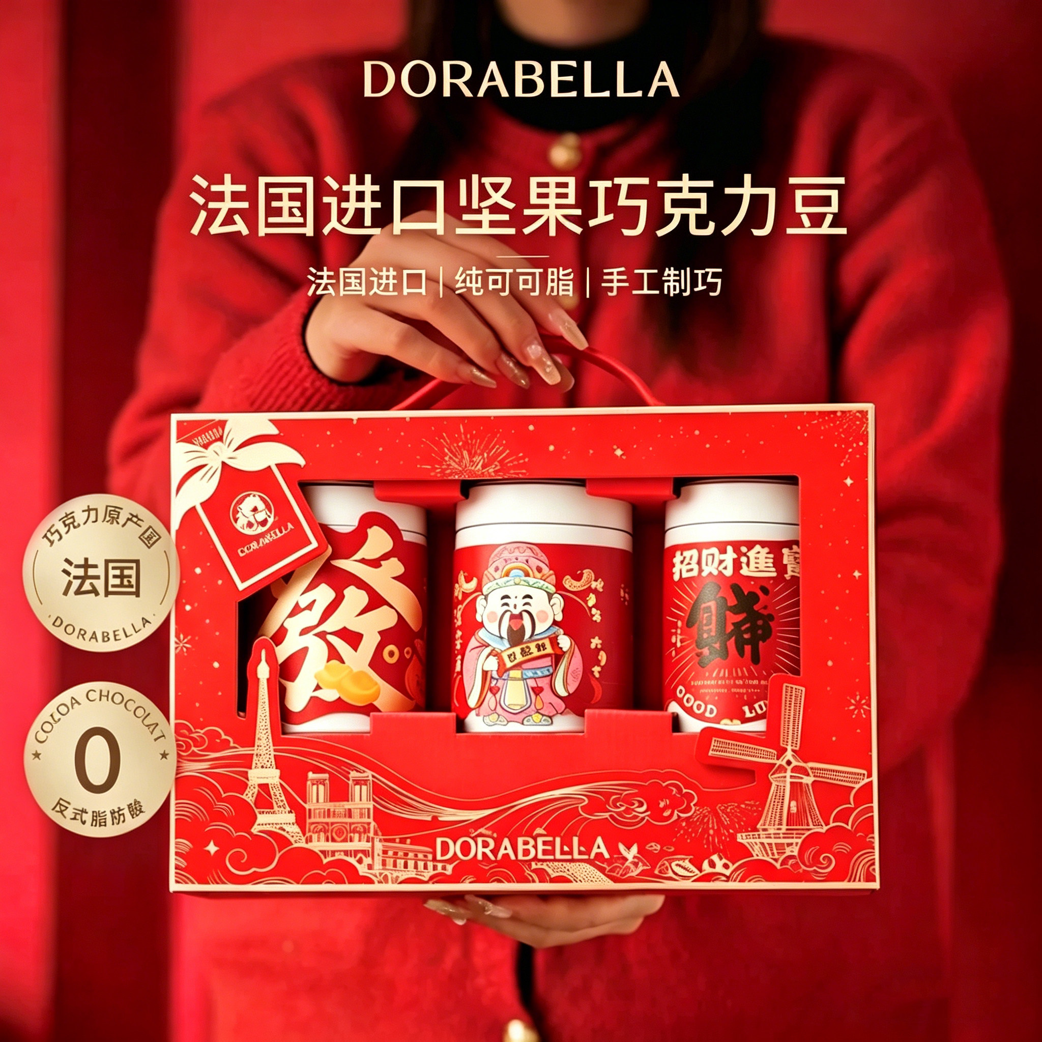 法国进口巧克力送女朋友男生日零食礼盒高端轻奢毕业礼物