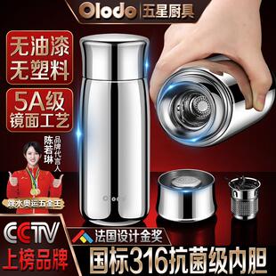 316不锈钢泡茶保温水杯男便携车载户外家用杯子女大容量全钢水杯