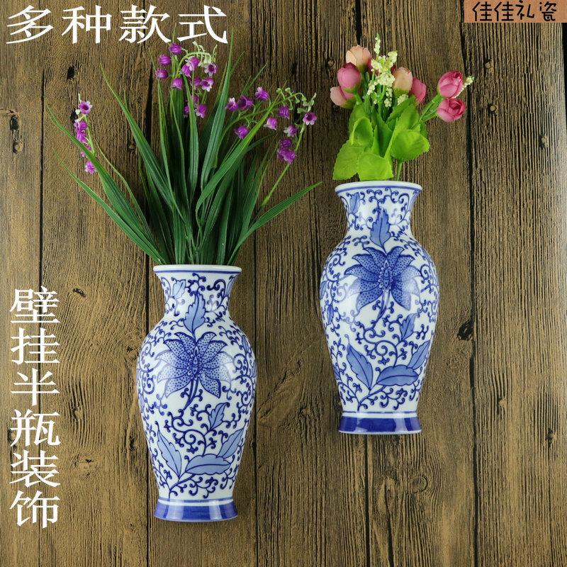 景德镇陶瓷器手绘花鸟挂瓶壁挂半瓶装饰挂件花瓶挂饰墙饰壁饰水培