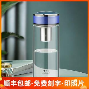 万象单层玻璃杯U33耐热泡茶带过滤网男女便携车载商务家用水杯子