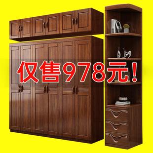 大衣橱原木小户型收纳储物柜 胡桃木实木衣柜家用卧室现代简约中式