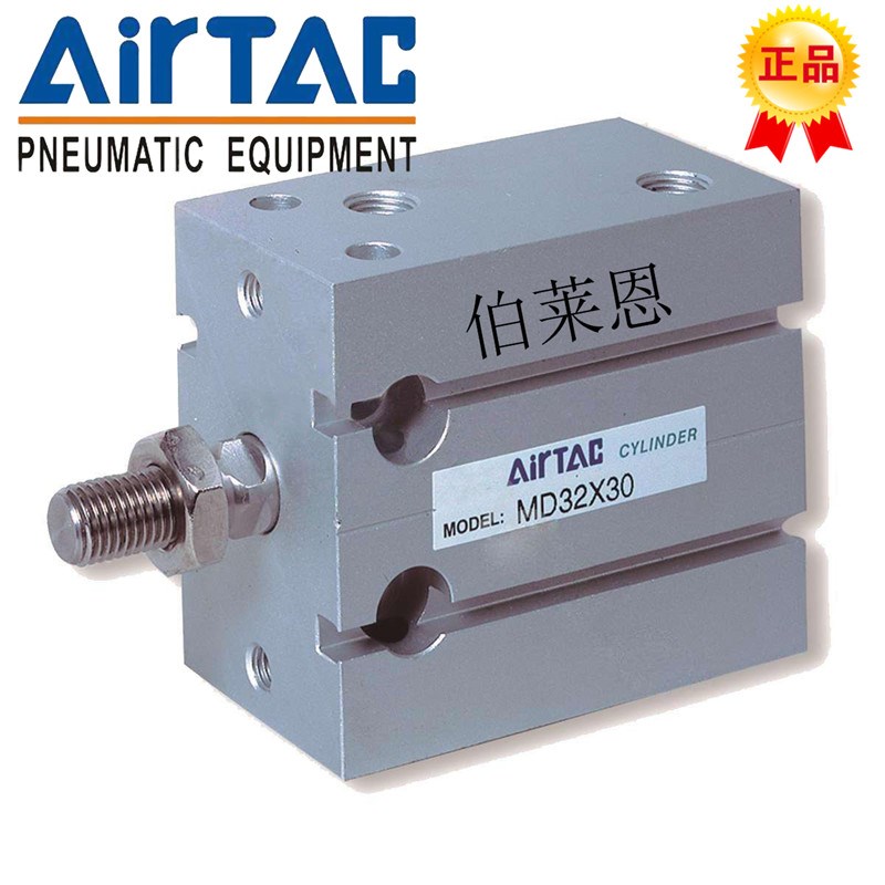 亚德客原装MD6f/10/16/20X5S/10S/15S/20S/25/30/35/40/45/50S气