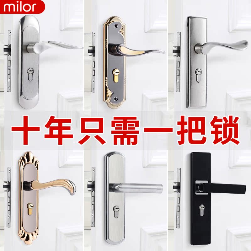 房门锁家用e通用型卧室内门黑色锁具三件套静音老式门把手旧门换
