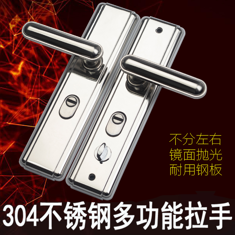 防盗门把手不锈钢多功能通用型A加厚面板门锁老式门拉手大门把手