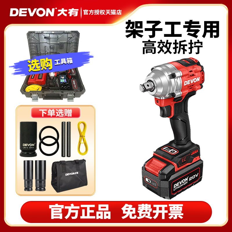 J6DA充电电动扳n手无刷冲击木工架子工汽修工具高转速锂电风炮