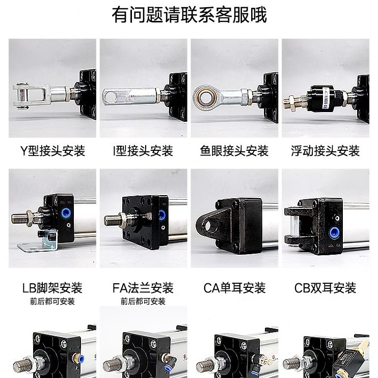 6040/0S//带-小型SC6力气缸10/x1-0570120磁气动*5032标准9大推30
