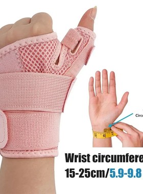 Flexible Splint Wrist Thumb Support Brace for Tendonitis Art