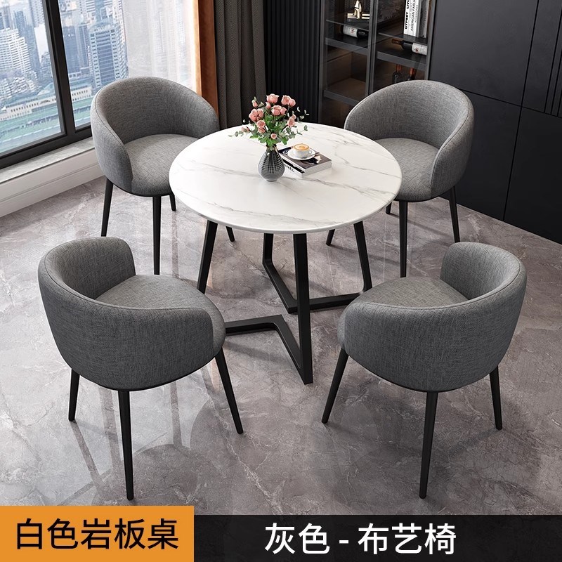 阳台休闲茶桌椅组合岩板餐桌家用小圆桌会客桌子办公室接待洽谈桌