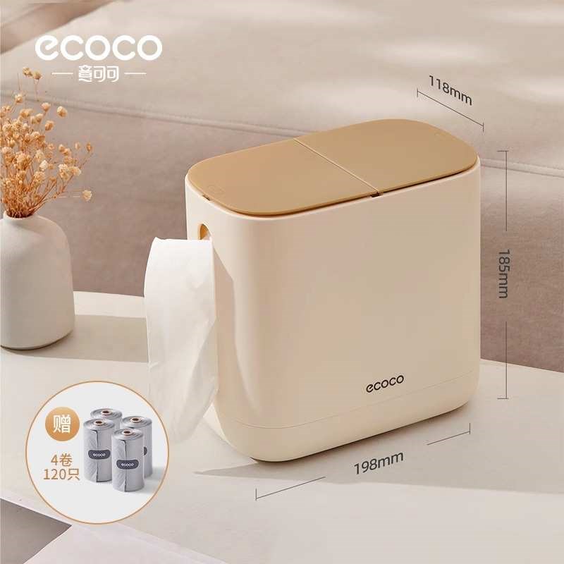 意可可桌面纸巾盒垃圾桶客厅家用迷你床头垃圾筒创意二合一卫生桶