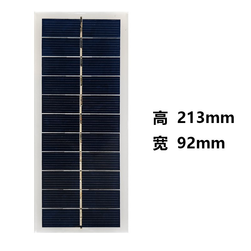 2W5.5V太阳能板多晶光伏板全新玻璃发电板户外充手机充电宝电池板